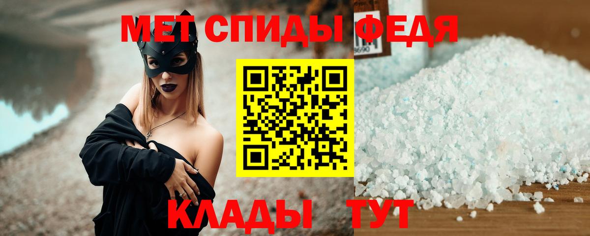 Североуральск  АМФЕТАМИН Premium  Амфетамин  Вход с VPN 
