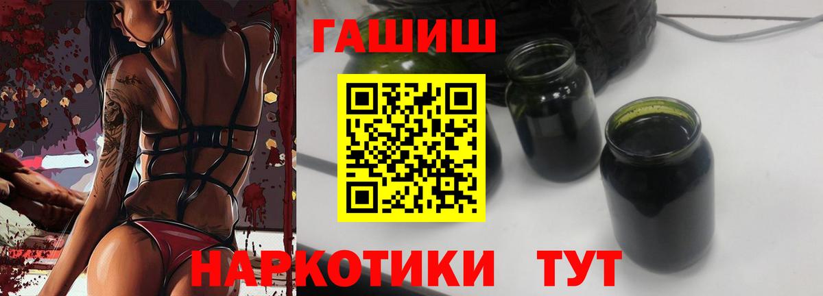 Гашиш  Вход с VPN  Североуральск  Гашиш гарик 