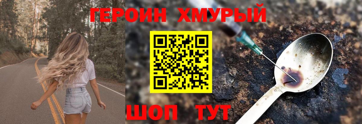 Канабис  Гашиш  Вход с VPN  Североуральск  Героин  Меф МЯУ МЯУ   Кокаин 