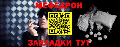 дживик Краснознаменск