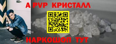 дживик Краснознаменск