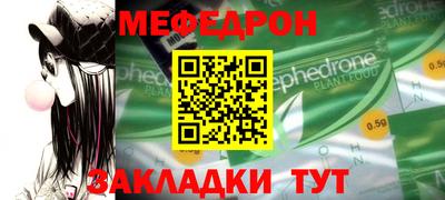 дживик Краснознаменск