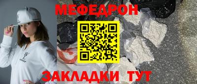 дживик Краснознаменск