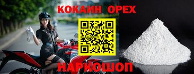 хмурый Краснокаменск