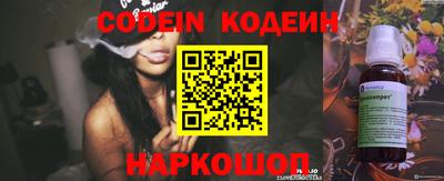 мяу мяу мука Краснодар