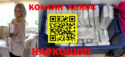 мяу мяу мука Краснодар