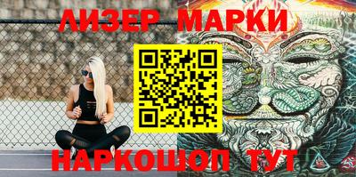 дживик Краснознаменск