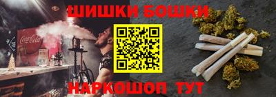 мяу мяу мука Краснодар