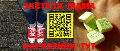 мяу мяу мука Краснодар