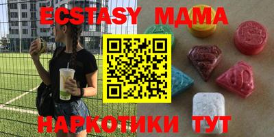 дживик Краснознаменск