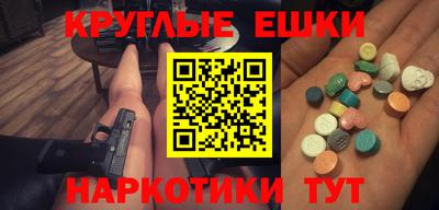мяу мяу мука Краснодар