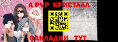 мяу мяу мука Краснодар