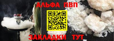 мяу мяу мука Краснодар