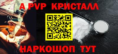 дживик Краснознаменск