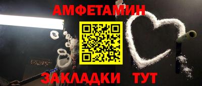 дживик Краснознаменск
