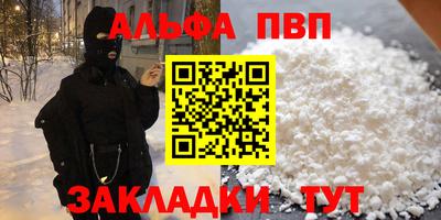 мяу мяу мука Краснодар