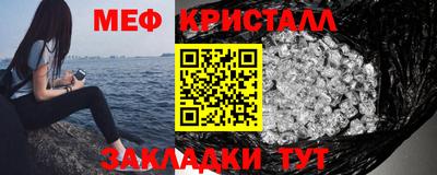 мяу мяу мука Краснодар