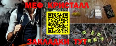 дживик Краснознаменск