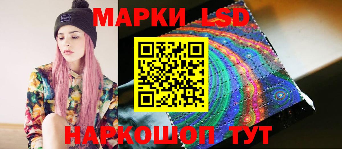 LSD-25 экстази кислота  Лсд 25 экстази  Вход с VPN  Североуральск  Лсд 25 экстази ecstasy 