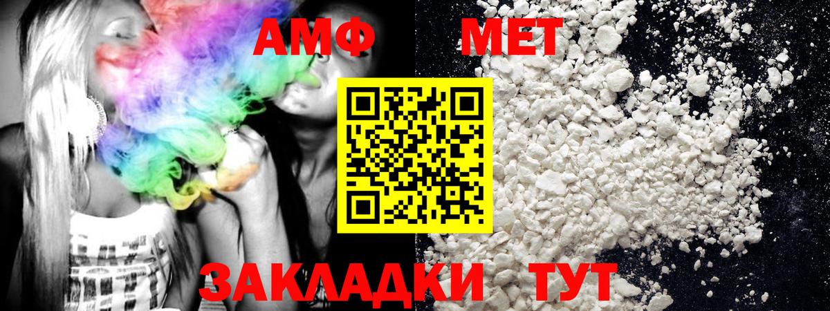 Первитин пудра Североуральск
