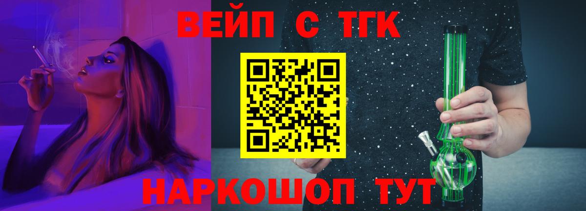 Дистиллят ТГК Wax Североуральск
