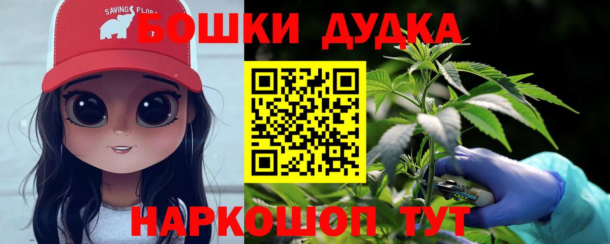 Марихуана OG Kush  Вход с VPN  Североуральск  Бошки марихуана марихуана  МАРИХУАНА LSD WEED 
